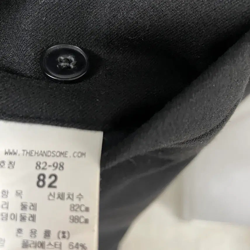 [BUNJANG] System Homme Black Slacks 82 / 시스템 옴므 블랙 슬랙스 82