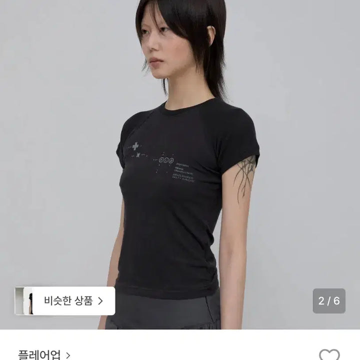 [BUNJANG] Flareup Muta Waffle Raglan T-Shirt / [미개봉] 플레어업 Muta Waffle Raglan T-Shirt