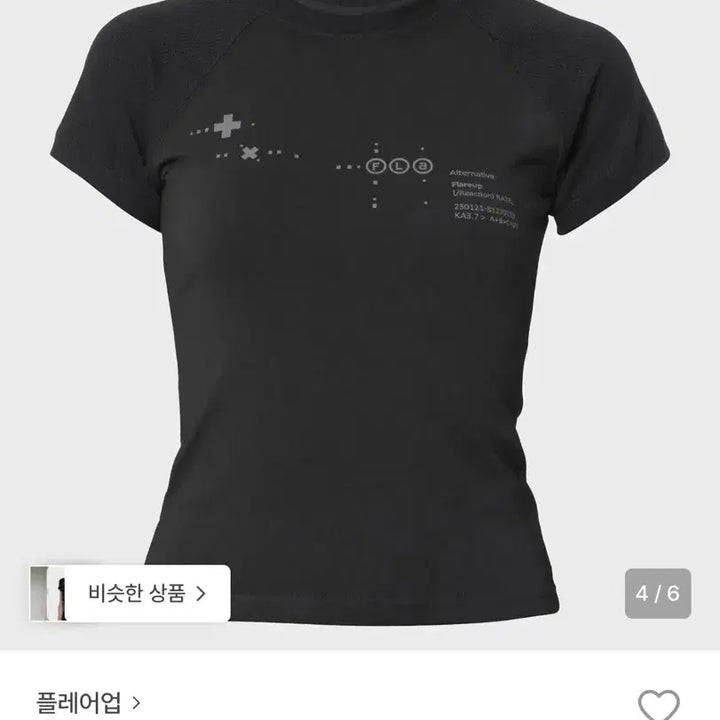 [BUNJANG] Flareup Muta Waffle Raglan T-Shirt / [미개봉] 플레어업 Muta Waffle Raglan T-Shirt