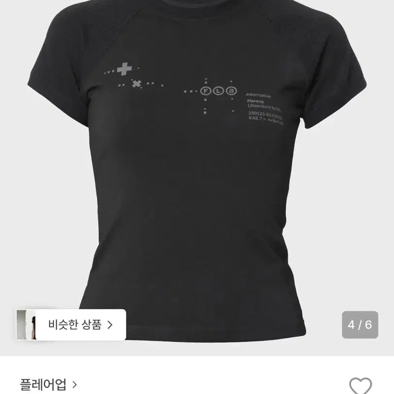[BUNJANG] Flareup Muta Waffle Raglan T-Shirt / [미개봉] 플레어업 Muta Waffle Raglan T-Shirt