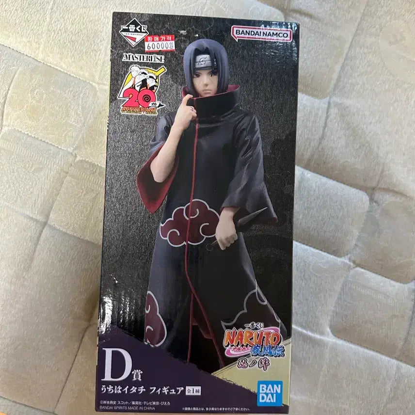 [BUNJANG] Naruto Itachi Figure (Sealed) / 나루토 제일복권 D상 이타치 피규어 (미개봉)