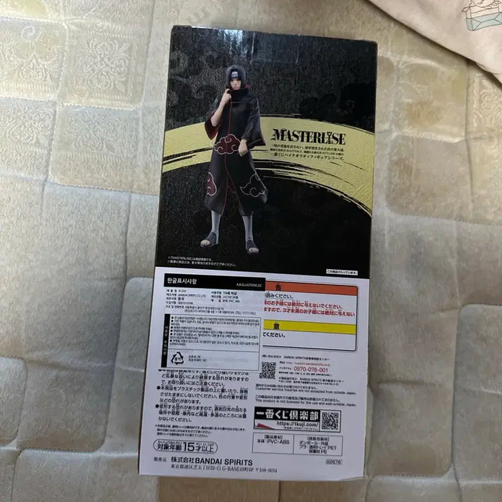 [BUNJANG] Naruto Itachi Figure (Sealed) / 나루토 제일복권 D상 이타치 피규어 (미개봉)