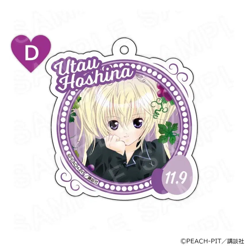 [BUNJANG] Character Chage! Utau Hoshina Birthday Acrylic Key Holder D Keyring / 캐릭캐릭체인지 호시나 우타우 버스데이 아크릴 키홀더 D 캐캐체 세라 키링