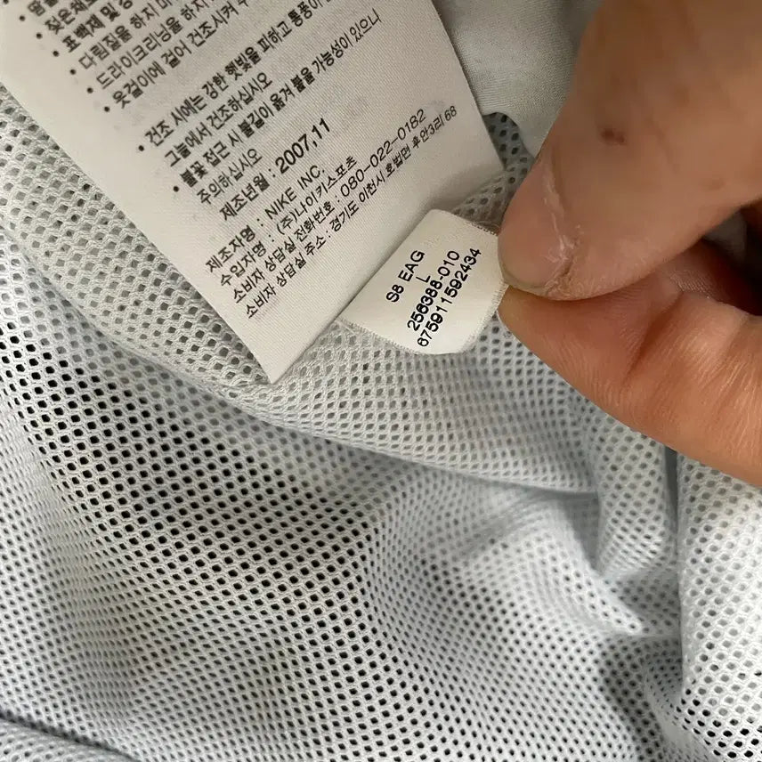 [BUNJANG] Nike Windbreaker Jacket N.7522 / L 나이키 바람막이 자켓 N.7522