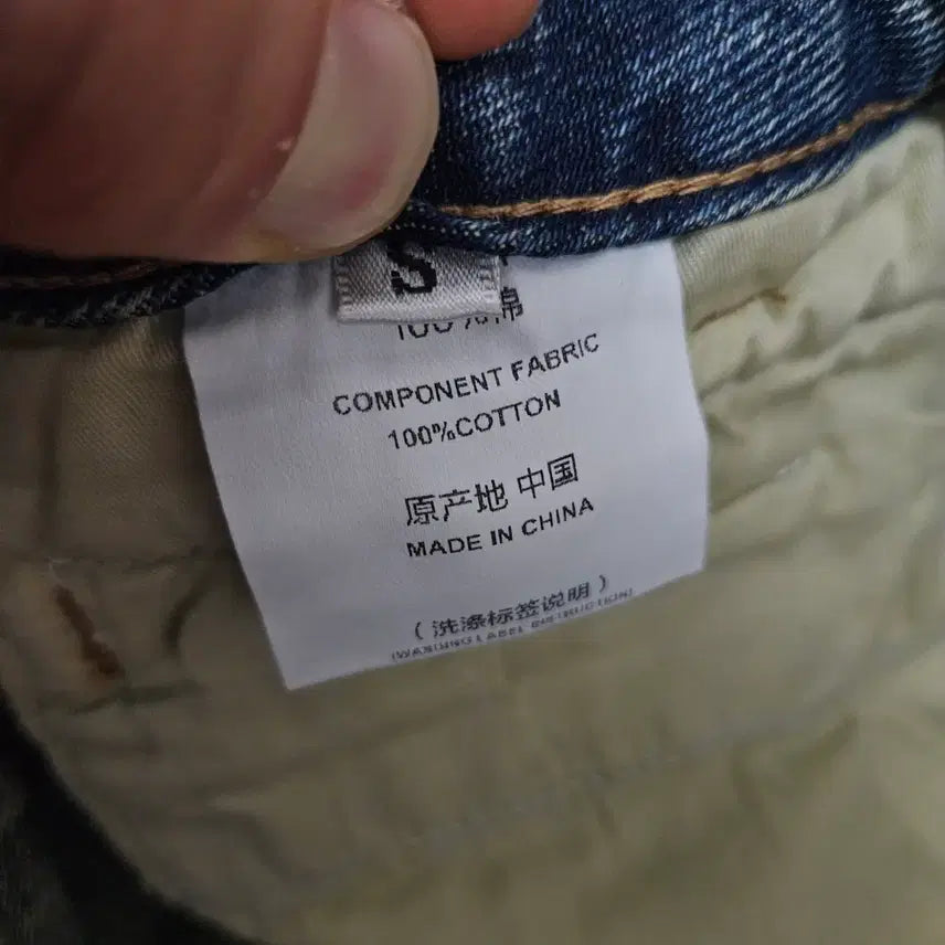 [BUNJANG] 24ANS Distressed Ripped Jeans Pants / 24ANS 디스트로이드 펑키 찢청 팬츠(급처)