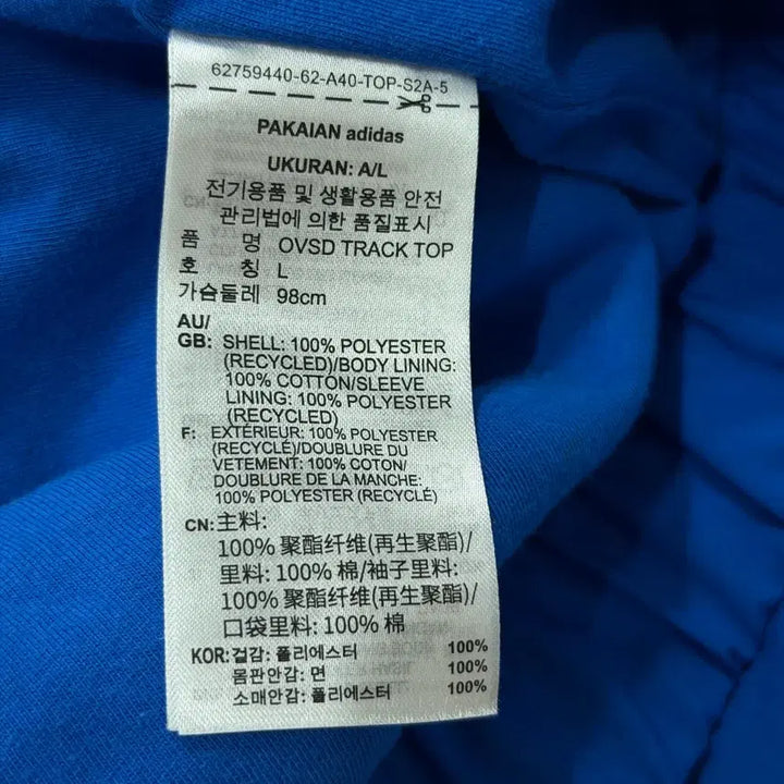 [BUNJANG] Adidas Adilenium Oversized Track Top Jacket - Blue Bird - L / 아디다스 아딜레늄 오버사이즈 트랙탑 자켓 블루 버드 L