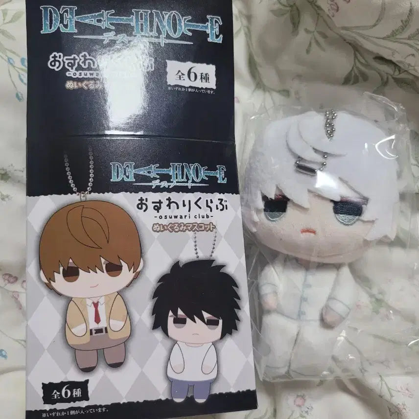 [BUNJANG] Death Note Near Osuwari Nui Plush Doll / 데스노트 니아 오스와리 누이구루미 누이 새상품 팝니다