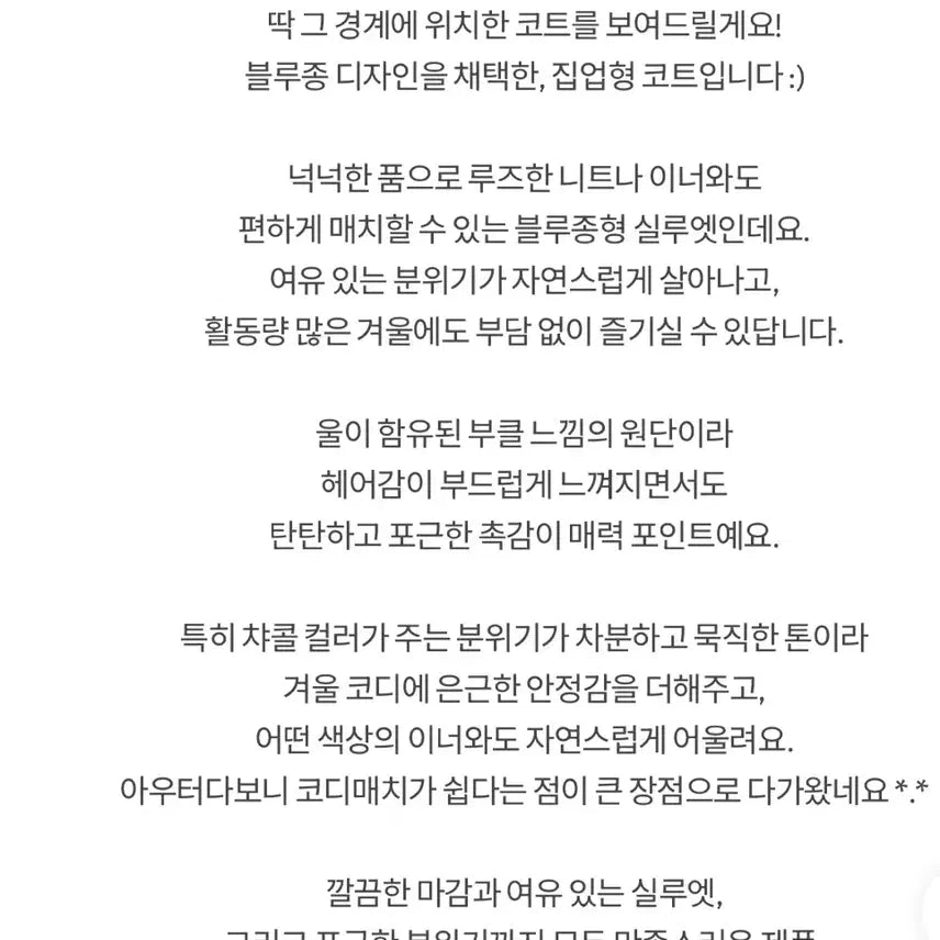 [BUNJANG] Slowand Mode Simple Hidden Button Blouson Coat Charcoal Gray / 슬로우앤드 모드심플 히든단작 블루종코트 차콜그레이