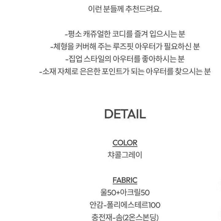 [BUNJANG] Slowand Mode Simple Hidden Button Blouson Coat Charcoal Gray / 슬로우앤드 모드심플 히든단작 블루종코트 차콜그레이