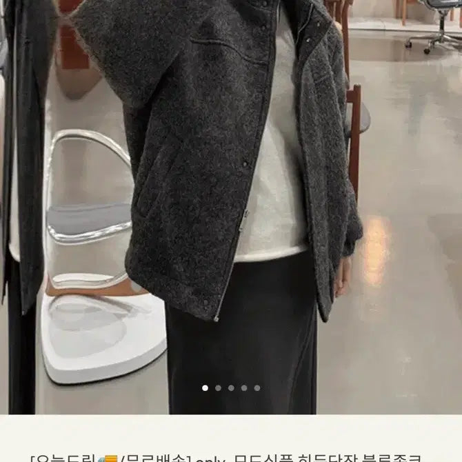 [BUNJANG] Slowand Mode Simple Hidden Button Blouson Coat Charcoal Gray / 슬로우앤드 모드심플 히든단작 블루종코트 차콜그레이