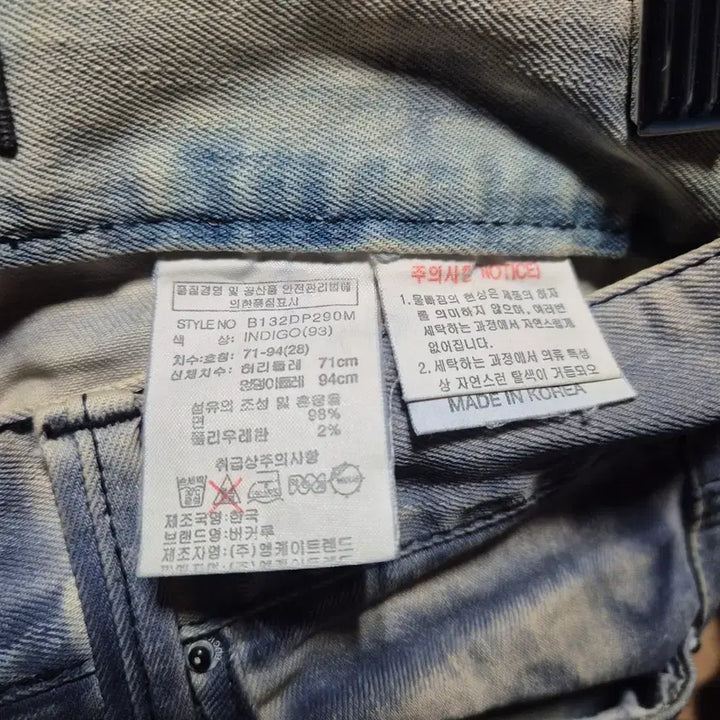 [BUNJANG] Buckaroo Washed Denim Jeans / 버커루 워싱(남여공용)디스 데님 바지 라이더진 스타일