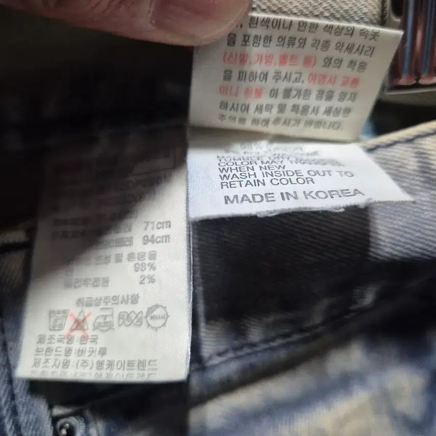 [BUNJANG] Buckaroo Washed Denim Jeans / 버커루 워싱(남여공용)디스 데님 바지 라이더진 스타일