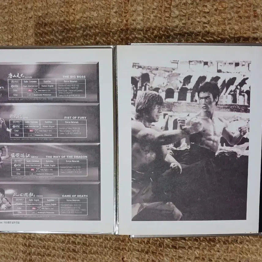 [BUNJANG] 이소룡 출연영화 전편  DVD  한정판 케이스 / 이소룡 출연영화 전편  DVD  한정판 케이스