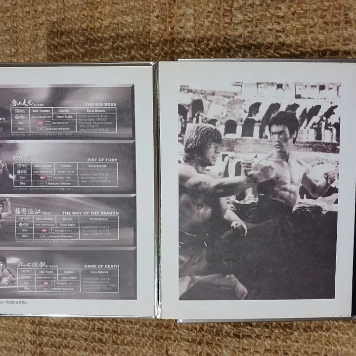 [BUNJANG] 이소룡 출연영화 전편  DVD  한정판 케이스 / 이소룡 출연영화 전편  DVD  한정판 케이스