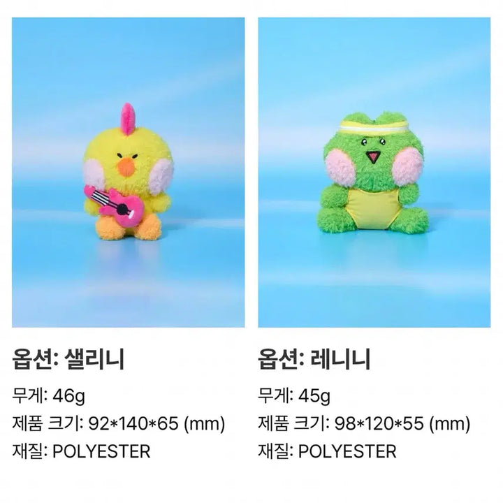 [BUNJANG] Line Friends Renini and Sallyni Plush Doll Bundle / 라인프렌즈 레니니, 샐리니 인형 2종 일괄