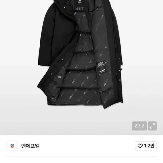 [BUNJANG] NFL Semi-Overfit Duck Down Long Padded Jacket / NFL(엔에프엘) 세미오버핏 덕다운 패딩