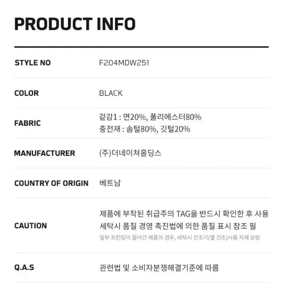 [BUNJANG] NFL Semi-Overfit Duck Down Long Padded Jacket / NFL(엔에프엘) 세미오버핏 덕다운 패딩