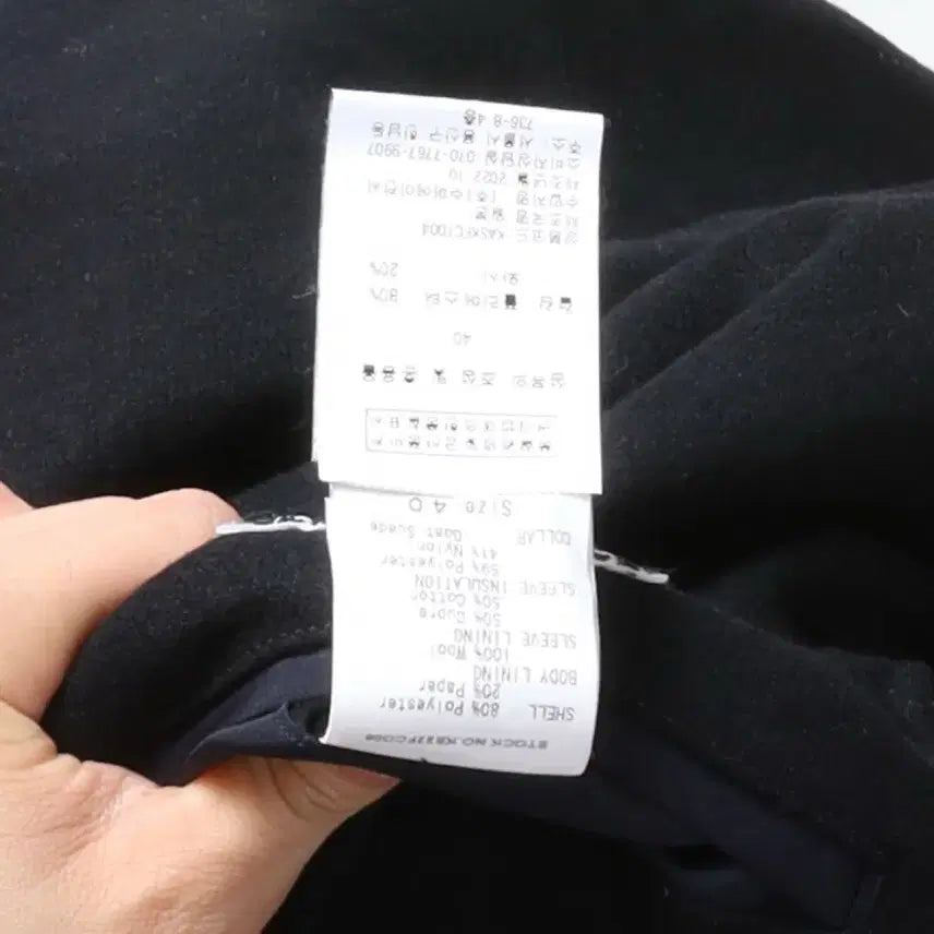 [BUNJANG] Kaptain Sunshine Hunter Coat / 캡틴 선샤인 Kaptain Sunshine Hunter Coat