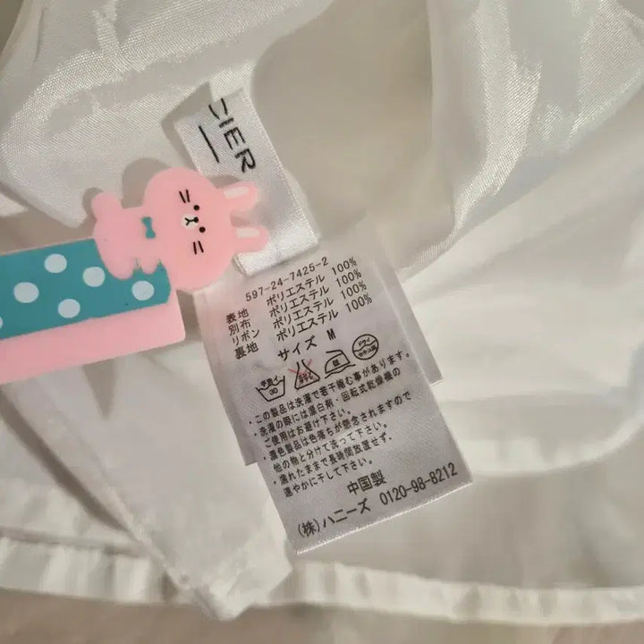 [BUNJANG] Ivory Floral Pattern Flare Mini Skirt / 아이보리 플라워 꽃 플로럴 패턴 밴딩 플레어 미니 치마 스커트