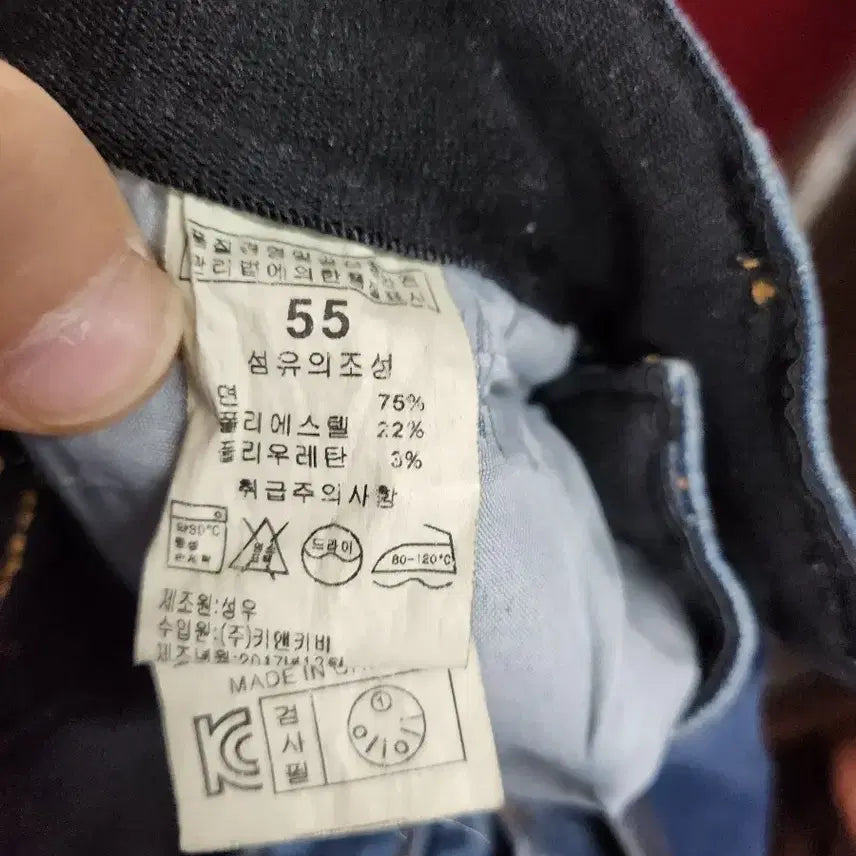 [BUNJANG] Skinny Fleece-Lined Denim Jeans / [26]청바지 스키니기모 데님 바지 스판있음