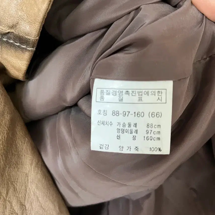 [BUNJANG] Vintage Style Brown Leather Jacket / 빈티지 스타일 브라운 가죽 자켓