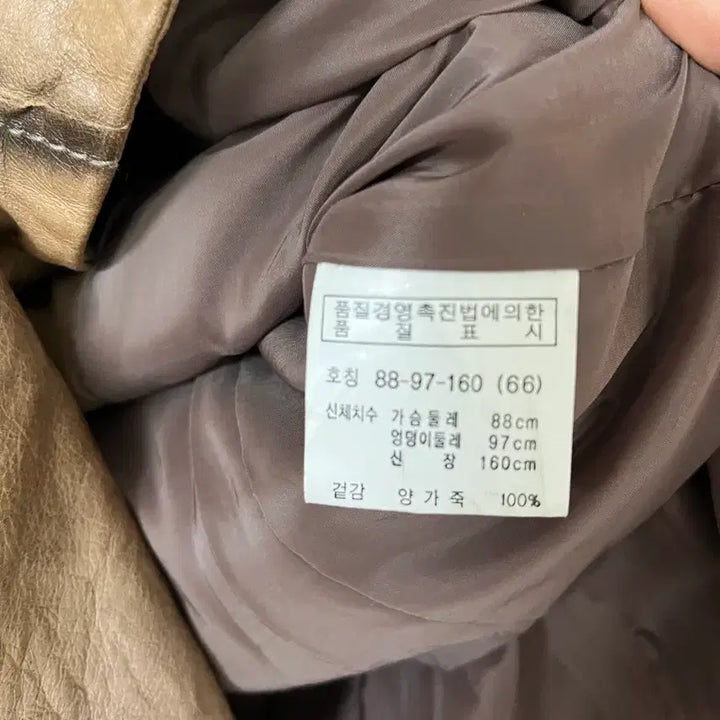 [BUNJANG] Vintage Style Brown Leather Jacket / 빈티지 스타일 브라운 가죽 자켓