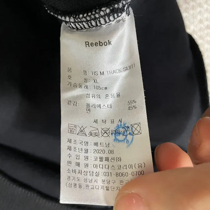 [BUNJANG] Reebok N.7536 Hooded Zip-Up Jacket / XL 리복 후드집업 자켓 N.7536