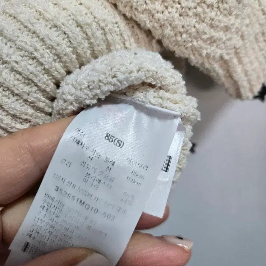 [BUNJANG] 8 Seconds Ivory Knit Top / 에잇세컨즈 반팔 니트 아이보리 S