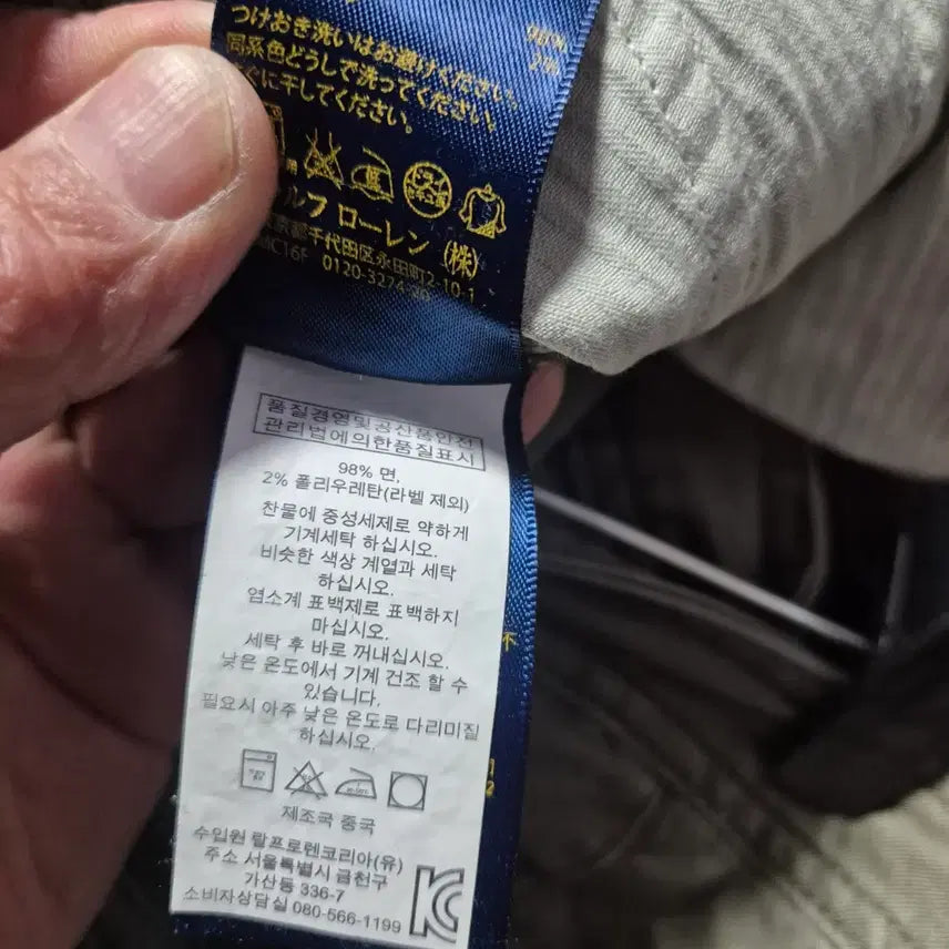 [BUNJANG] Polo Ralph Lauren Khaki Cargo Pants / 폴로 랄프로렌 (남여공용)카키색 지퍼 디테일 카고 바지