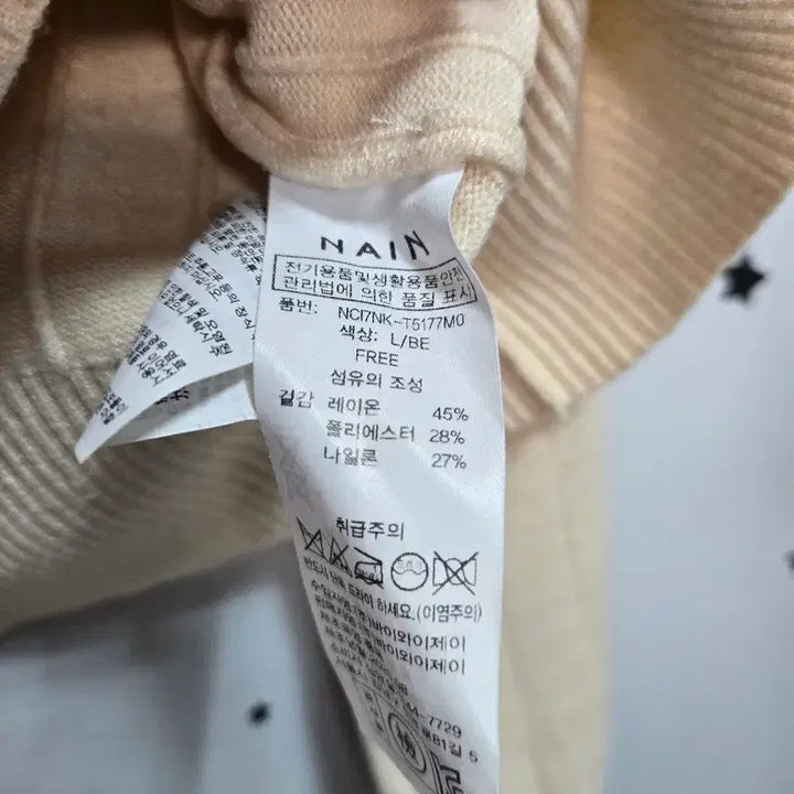 [BUNJANG] NAIN V-Neck Ribbed Knit Sweater Ivory / NAIN 나인 브이넥 골지 니트 아이보리 FREE