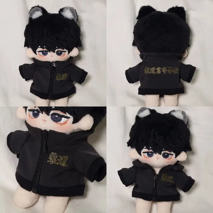 [BUNJANG] GABAGETIM Jangdoggo 10cm Jersey Mini Time Plush Doll / 가비지타임 장도고 10cm 져지 미니미타임 솜인형 옷장