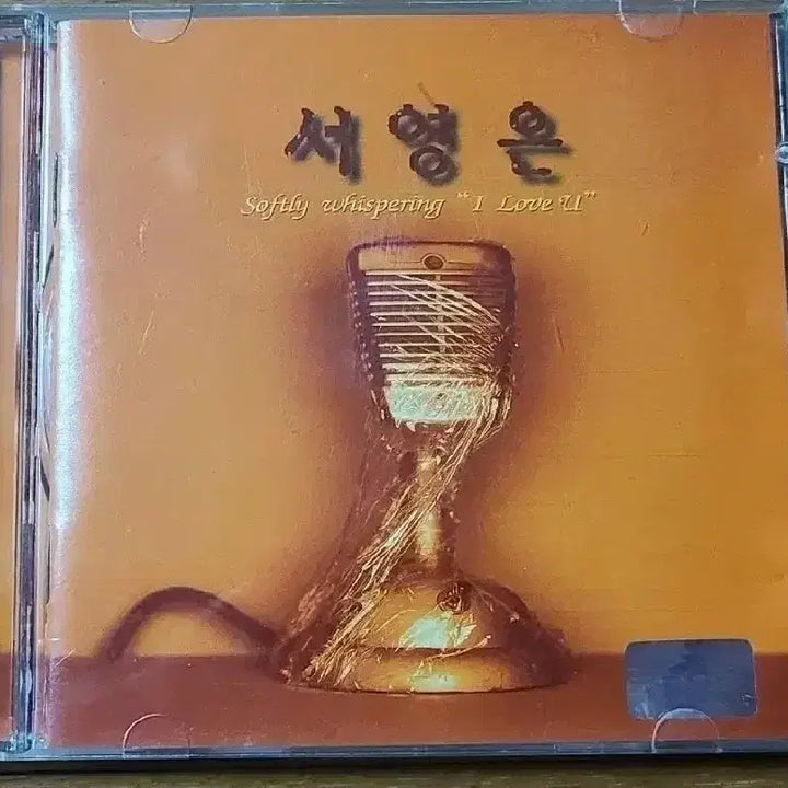 [BUNJANG] Seo Young Eun 1st Album CD / 음악 CD 서영은 1집
