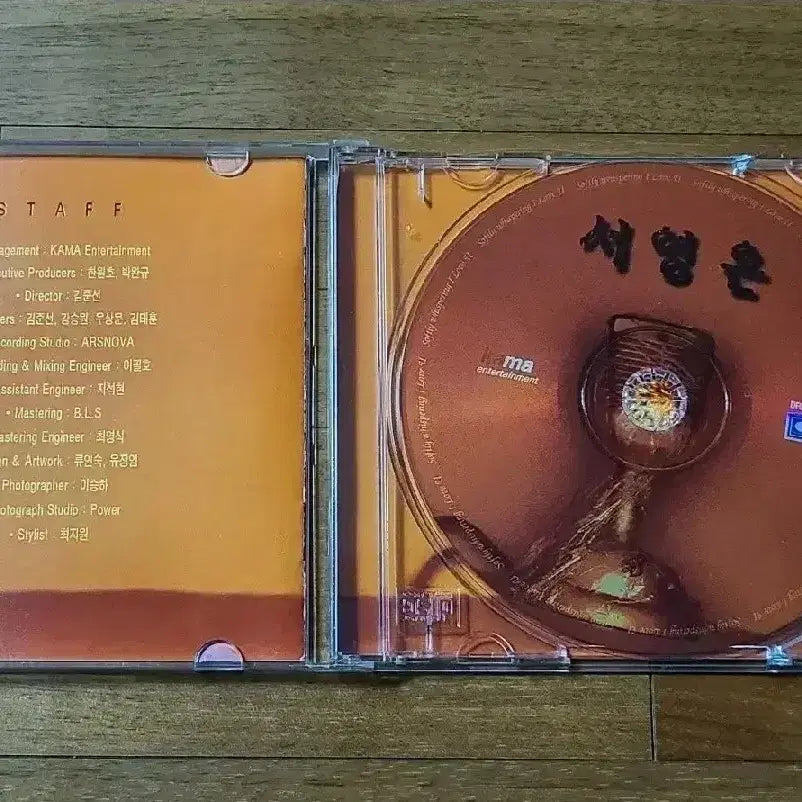 [BUNJANG] Seo Young Eun 1st Album CD / 음악 CD 서영은 1집