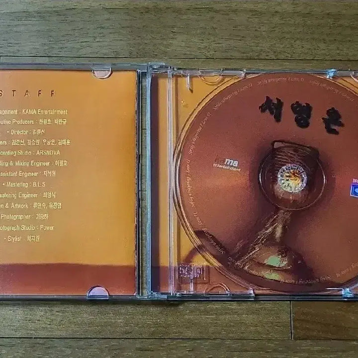 [BUNJANG] Seo Young Eun 1st Album CD / 음악 CD 서영은 1집