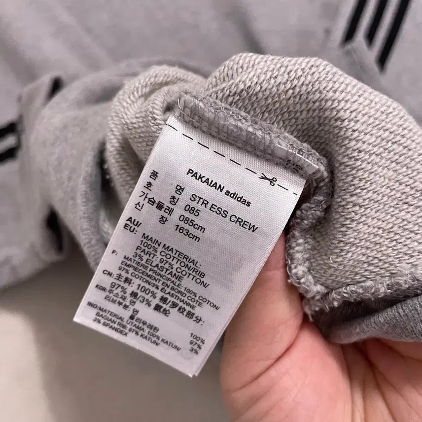 [BUNJANG] Adidas Round Neck Sweatshirt (XS) / XS 아디다스 라운드 맨투맨 B.4365