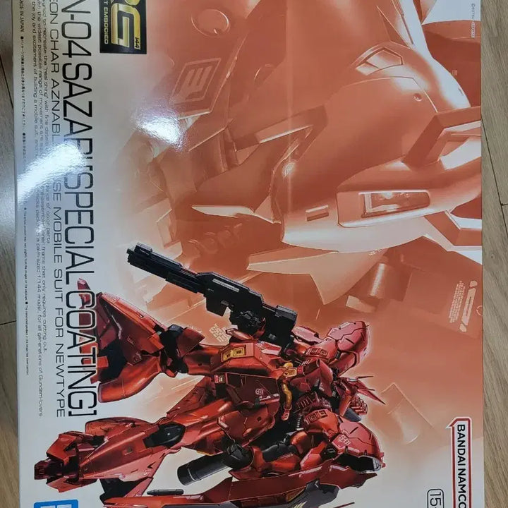 [BUNJANG] RG Sazabi Special Coating Ver. Gundam Model Kit / RG 사자비 스페셜 코팅 Ver. 팝니다