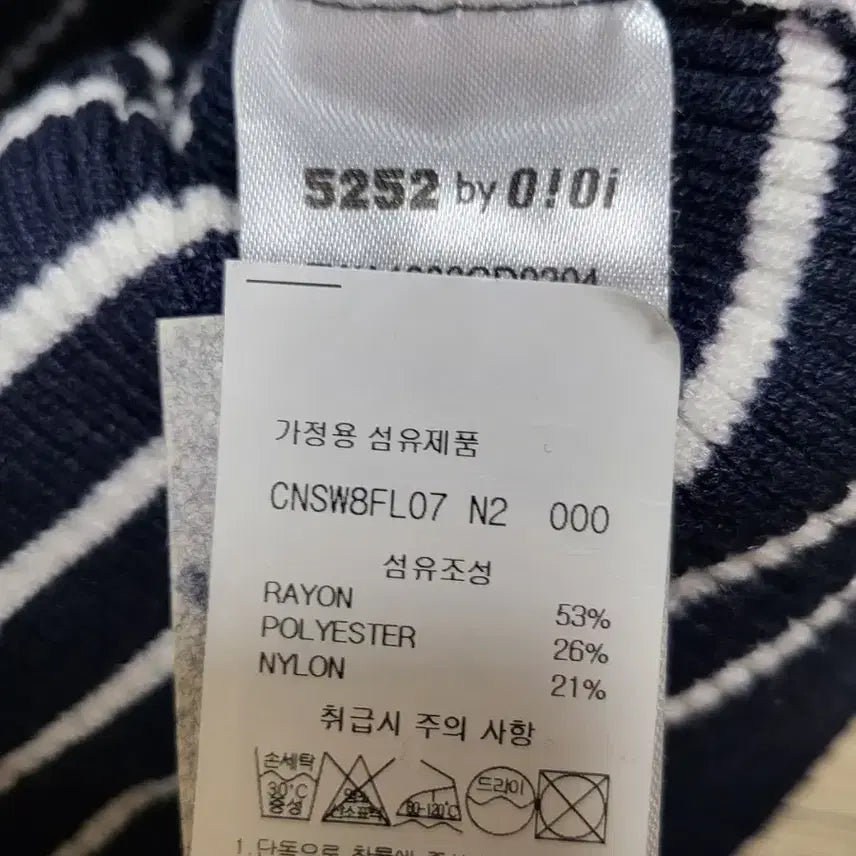 [BUNJANG] OIOI Cardigan / oioi 오아이오아이 가디건