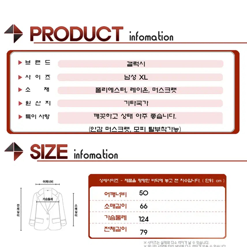[BUNJANG] Galaxy Leather Winter Coat (XL) - Men&