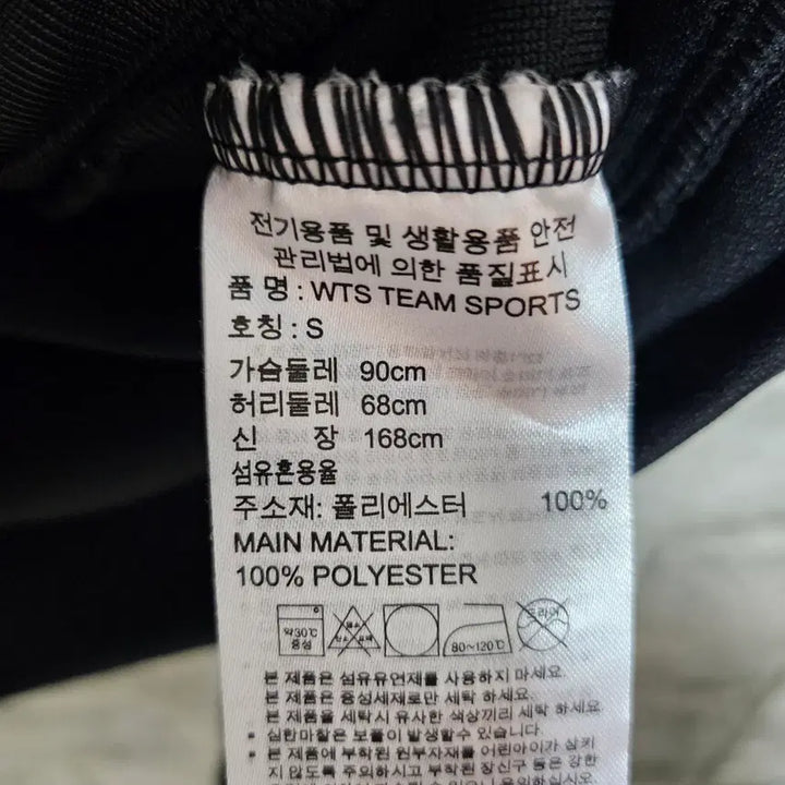 [BUNJANG] Adidas Three Stripes Track Top Jersey / 아디다스 삼선 트랙탑 져지