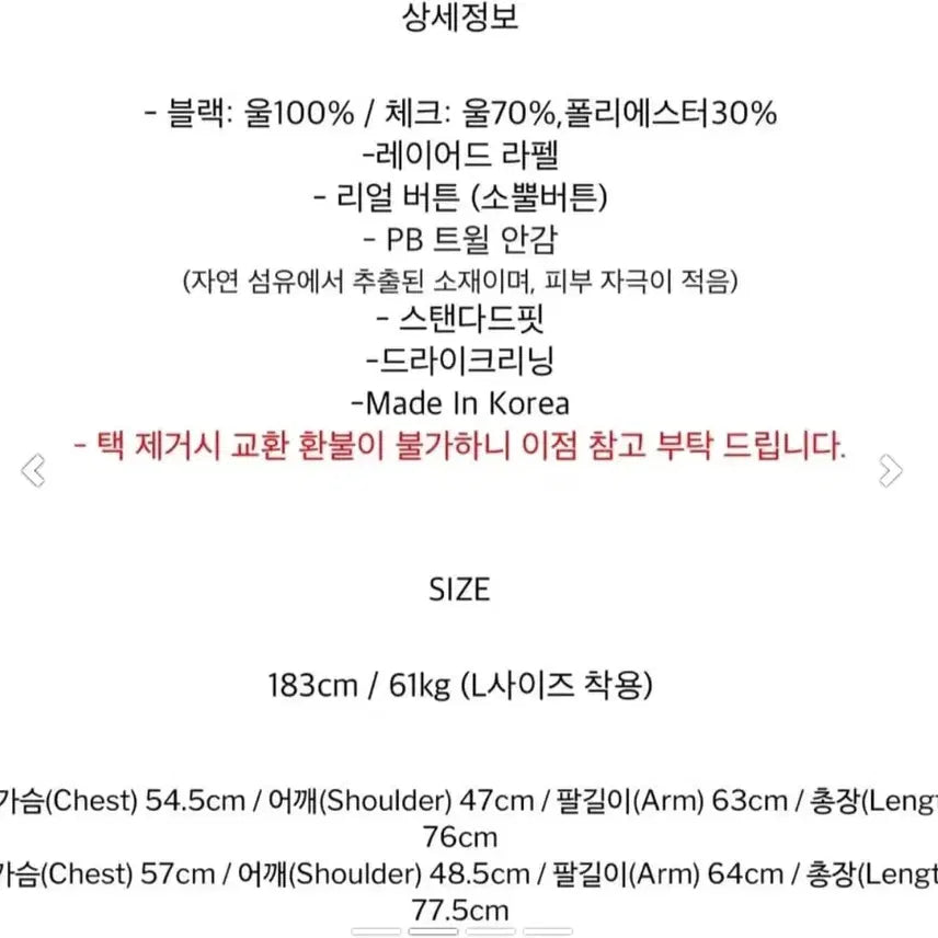 [BUNJANG] Loco Basic Double Layered Blazer / 로코베이직 더블레이어드 블레이저