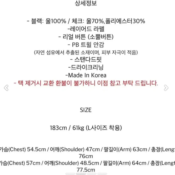 [BUNJANG] Loco Basic Double Layered Blazer / 로코베이직 더블레이어드 블레이저