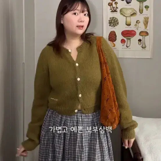[BUNJANG] Chat de Lama Mohair Olive Cardigan / Chat de Lama 샤드라마 모헤어 올리브 가디건 (Olive)