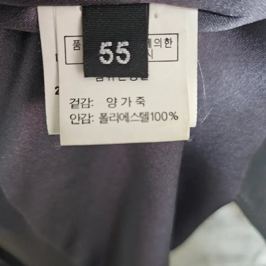 [BUNJANG] Flat Collar Lambskin Leather Coat / 플랫카라 양가죽 코트