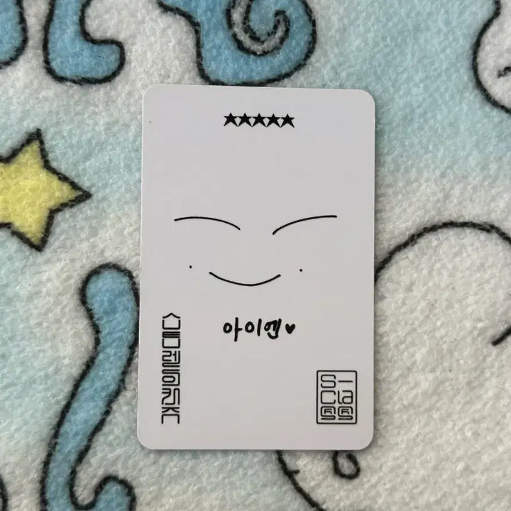 [BUNJANG] Stray Kids I.N Photocard / 스트레이 키즈 포카 아이엔