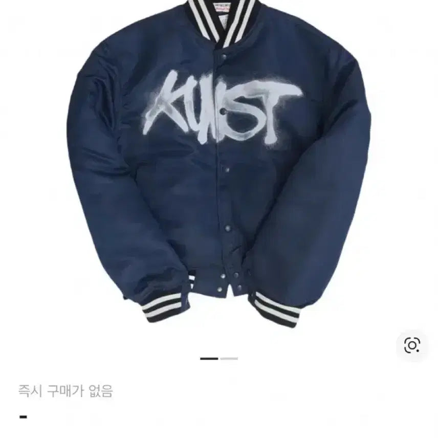 [BUNJANG] The Museum Visiter Varsity Jacket Navy / 더뮤지엄비지터 바시티