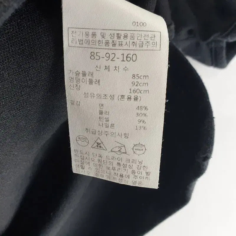 [SOLD OUT] 미센스 여성85-160 블랙 블라우스 M1714