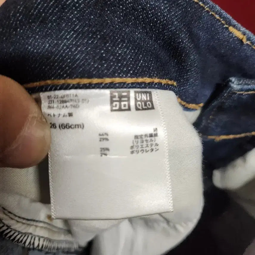 [BUNJANG] Uniqlo Denim Jeans / 유니클로 청바지 데님 바지