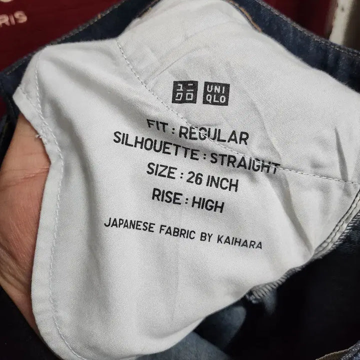 [BUNJANG] Uniqlo Denim Jeans / 유니클로 청바지 데님 바지