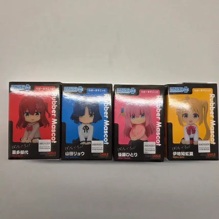 [SOLD OUT] (정품)봇치더락 러버 마스코트 4개 포함