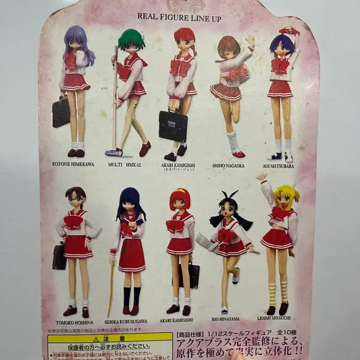 [BUNJANG] Tu Heart HMX-12 1/12 Scale Figure / 투하트 멀티 HMX-12 1/12 스케일 완성품 피규어